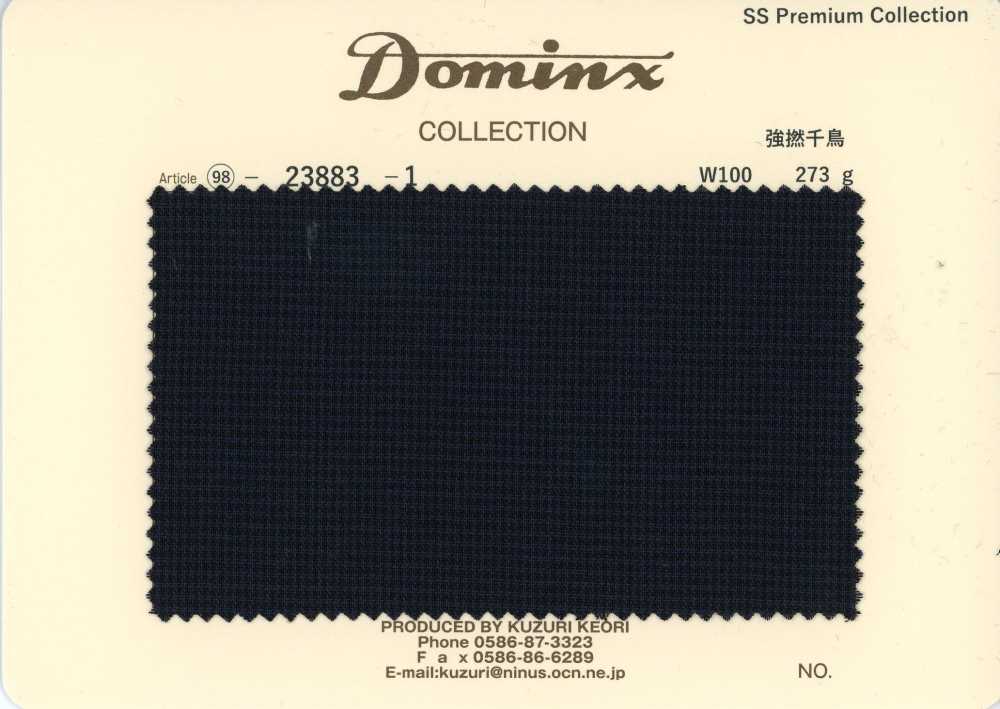 23883-1 스테디 설러 강연 하운드투스 키드 모헤어 DOMINX(도밍크스) 프리미엄 컬렉션[원단] 갈리 모직 (DOMINX)
