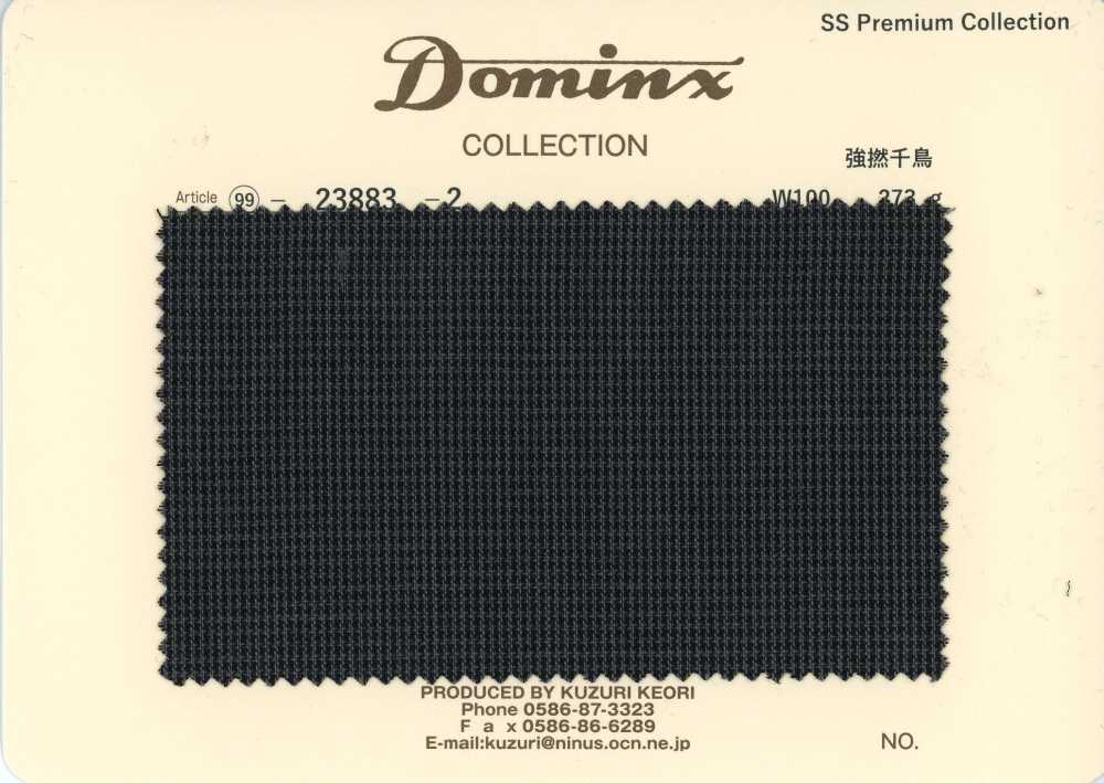 23883-2 스테디셀러 강연 하운드투스 키드 모헤어 DOMINX(도민크스) 프리미엄 컬렉션[원단] 갈리 모직 (DOMINX)