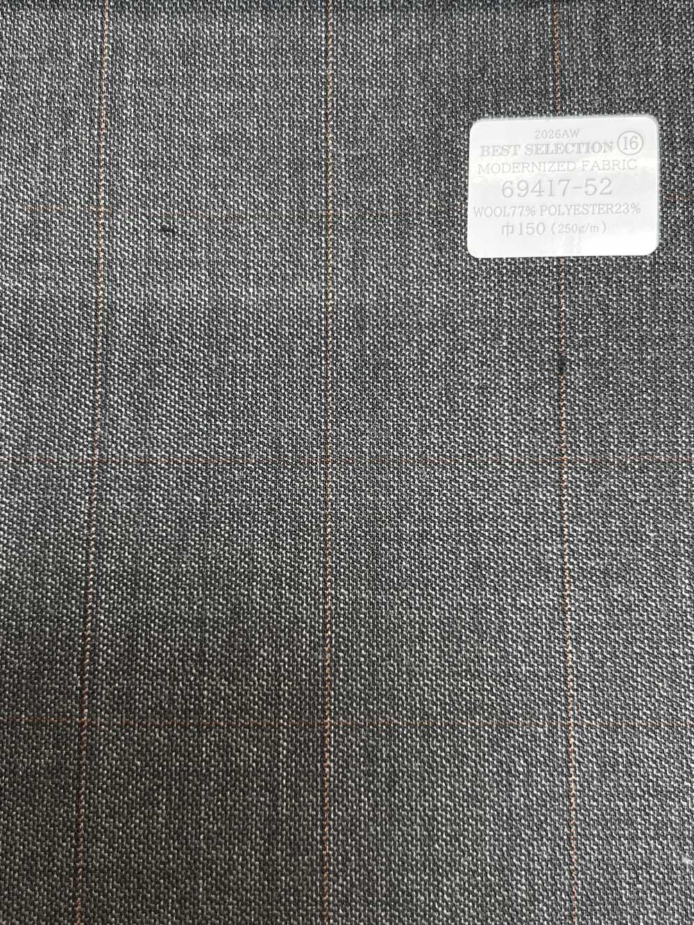69417-52 26AW BESTSELECTION 【모던화된 패브릭】 모던화된 패브릭 그레이 윈도페인[원단] 쿠니시마 주식회사