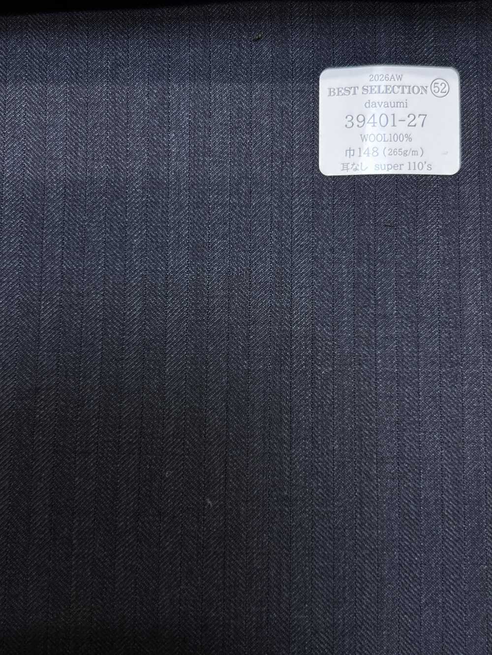 39401-27 26AW BESTSELECTION 【davaumi】 다바우미 다크 네이비 블루 헤링본[원단] 쿠니시마 주식회사