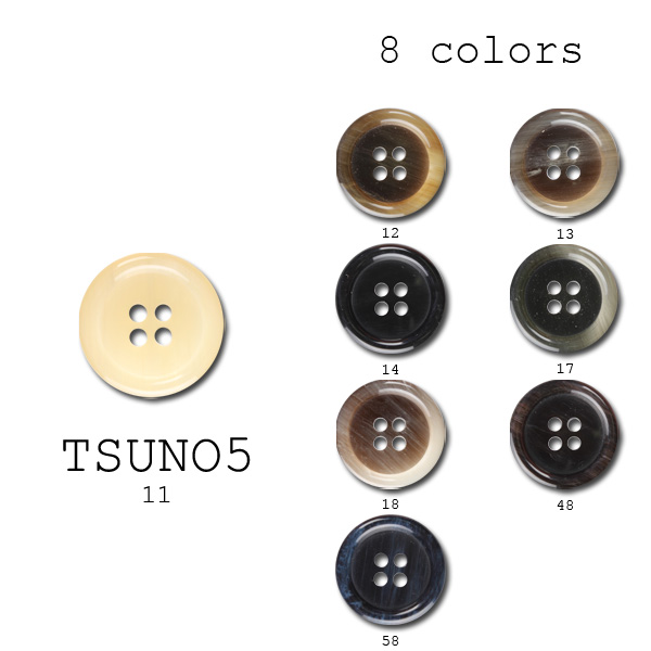 TSUNO 5 슈트・재킷용 폴리에스테르 단추【아울렛】 Koutoku Button