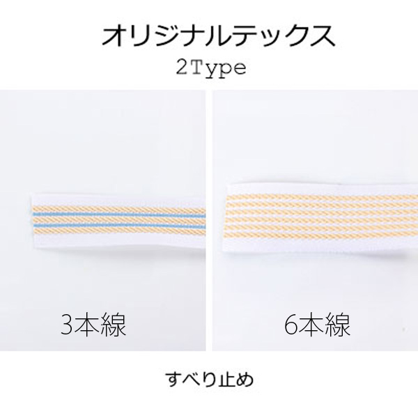 オリジナルテックス 바지 · 스커트 미끄럼 방지[잡화 기타] 야마모토 (EXCY)