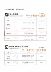 09SMUB Thermo Sleeve 머리 Wadding[마꾸라지] Tohkai Thermo 테르모 서브 사진