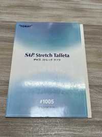 1005 SAP 쿨 스트레치 라이닝(땀 흡수, 속건)[안감] TORAY 서브 사진