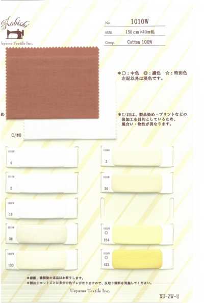 1010W 4호 광포 슬레이키