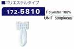 172-5810 루프 패스너 폴리에스터 타입 (입수 500)