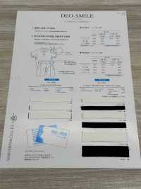 1910 데오스마일 코튼 스트레치 테이프(소취)[리본 / 테이프 / 코드] ROSE BRAND (Marushin) 서브 사진