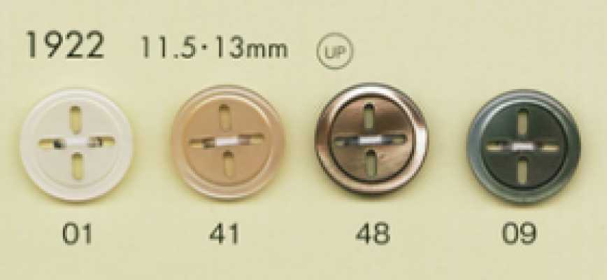 1922 DAIYA BUTTONS 변형 4구멍 조개풍 폴리에스테르 단추