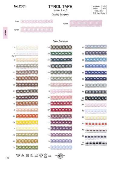 2001 치롤 테이프
