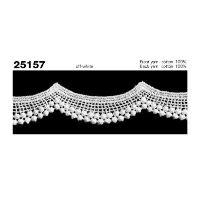 25157 세폭 케미컬 레이스