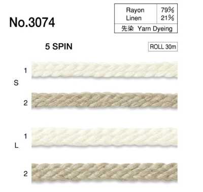 3074 린넨 브레이드 코드