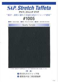 1005-OUTLET SAP 쿨 스트레치 라이닝(땀 흡수, 속건)[안감] TORAY 서브 사진