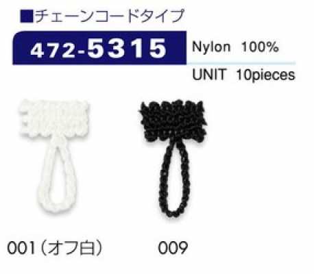 472-5315 루프 패스너 체인 코드 타입 전체 길이 22mm (입수 10)