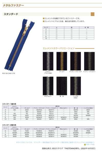 4MGOR 메탈 지퍼 4사이즈 골드 오픈