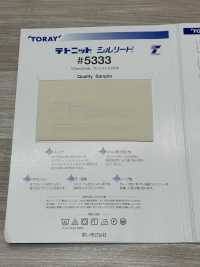 5333 테토닛 라이닝 실리드[안감] TORAY 서브 사진