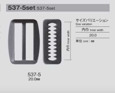 537-5 버클 세트