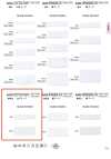 6244 무형광 소백 테이프