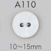 A110 2구멍 쉘버튼