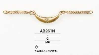 AB261N 카라 걸이