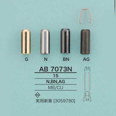 AB7073N 원통형 코드 엔드 스토퍼