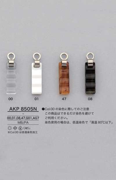 AKP8505N 나일론 지퍼 포인트(지퍼 슬라이더)