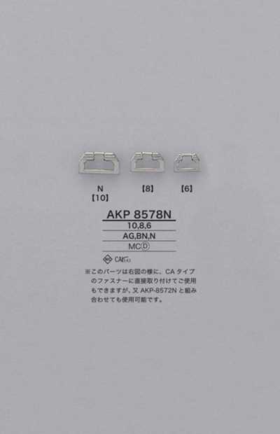 AKP8578N 지퍼 포인트(지퍼 슬라이더)