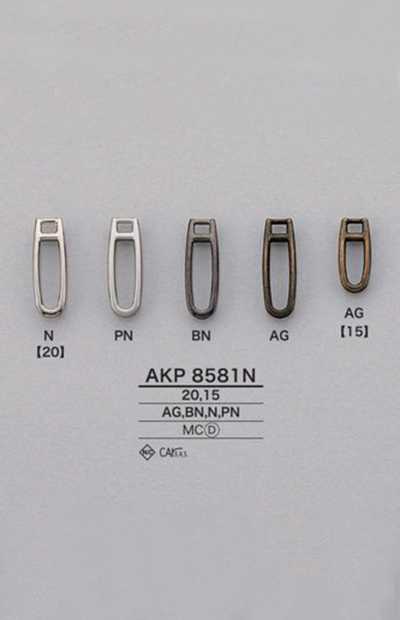 AKP8581N 지퍼 포인트(지퍼 슬라이더)