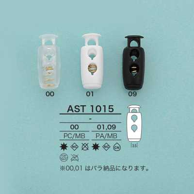 AST1015 원통형 코드록