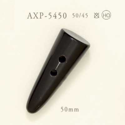 AXP5450 진짜 물소 뿔로 만든 토글 버튼.
