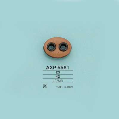 AXP5561 돼지코 스토퍼