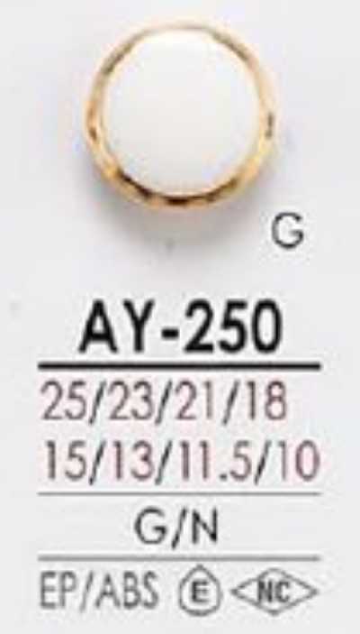 AY250 수지 탑단추