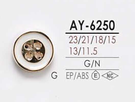 AY6250 염색용 4구멍 단추
