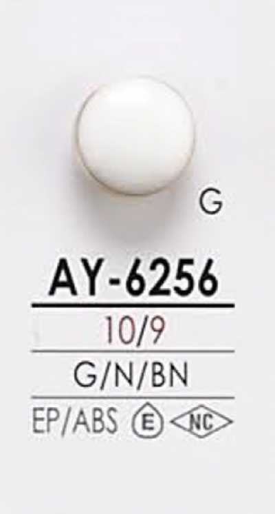 AY6256 염색용 메탈 버튼 (메탈 단추)