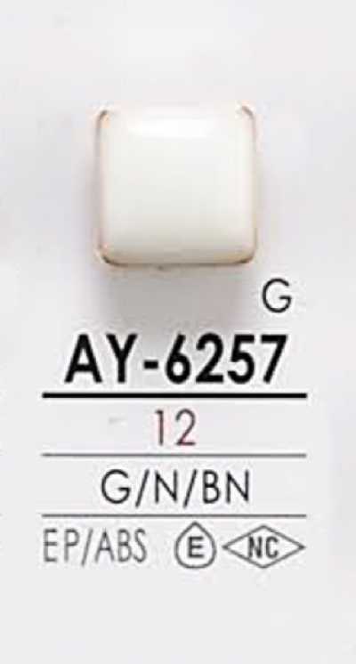 AY6257 염색용 메탈 버튼