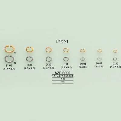 AZP6091 C링