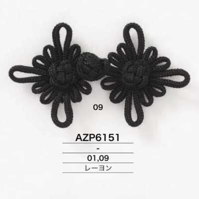 AZP6151 레이온 중국 단추