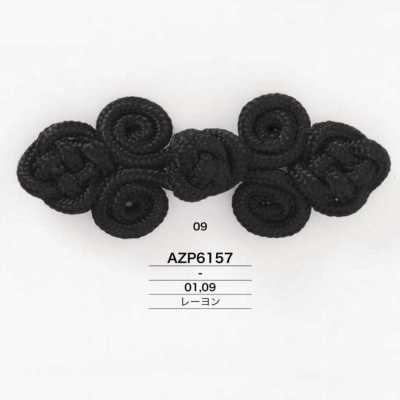 AZP6157 레이온 중국 단추
