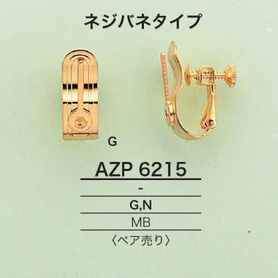 AZP6215 이어링 부품