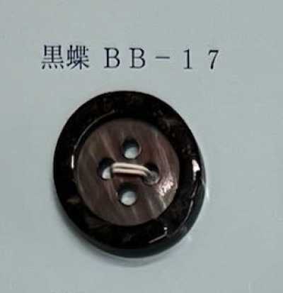 BB17 4구멍 테두리 있음 흑나전 쉘버튼
