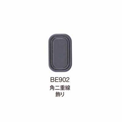 BE902 BEREX α 탑 하드웨어 각형 이중선 장식