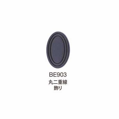BE903 BEREXα 톱 하드웨어 원형 이중선 장식
