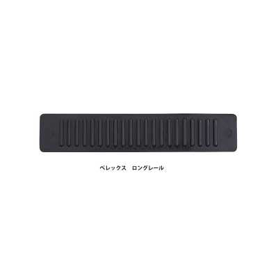 BER115 BEREXα 롱 레일 115mm