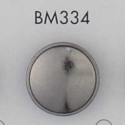 BM334 ABS 수지제 도금 단추