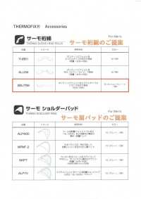 BSU769 Thermo Sleeve 머리 Wadding[마꾸라지] Tohkai Thermo 테르모 서브 사진