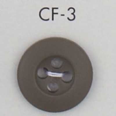 CF3 성인용 심플 4구멍 폴리에스테르 단추