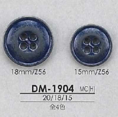 DM1904 하이메탈제 앞면 4구멍 단추