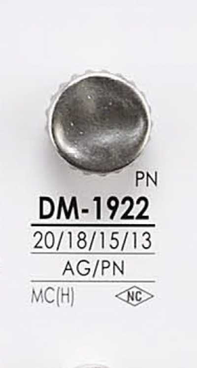 DM1922 메탈 버튼 (메탈 단추)