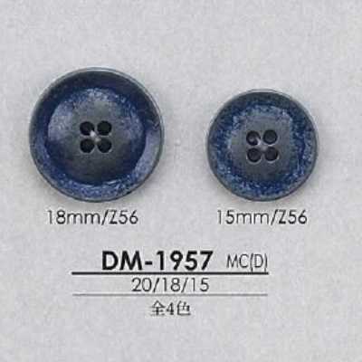 DM1957 다이캐스팅제 앞면 4구멍 단추