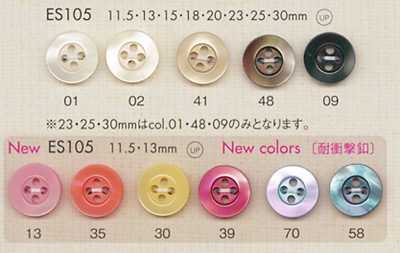 ES105 DAIYA BUTTONS 조개풍 폴리에스테르 단추