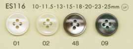 ES116 DAIYA BUTTONS 조개 느낌의 폴리에스테르 단추